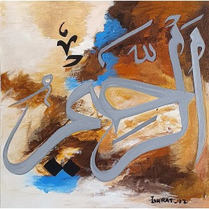 Ishrat, 11 x 11 Inch, Acrylic on Canvas, Calligraphy Painting, AC-ISH-005